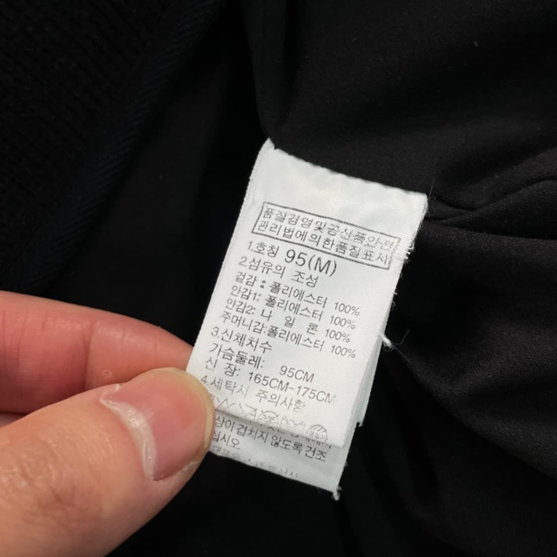 95 노스페이스 화이트라벨 후리스 상품이미지4