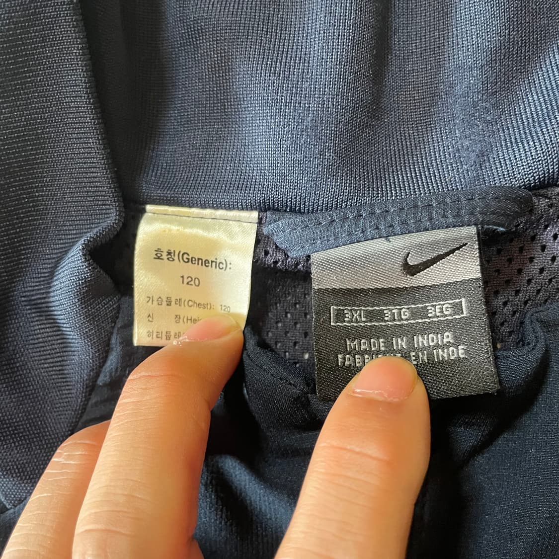 나이키 국대 바람막이 상품이미지3