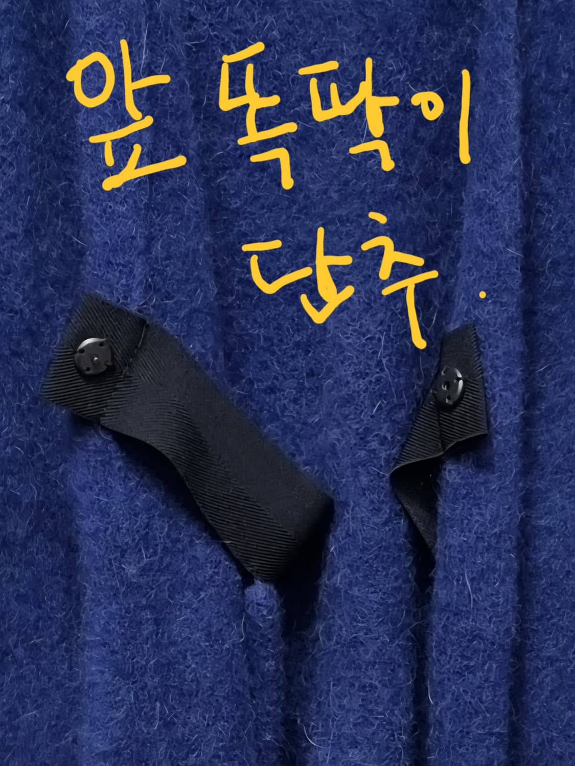 (택포) 랑방 니트가디건 (네이비) 상품이미지7