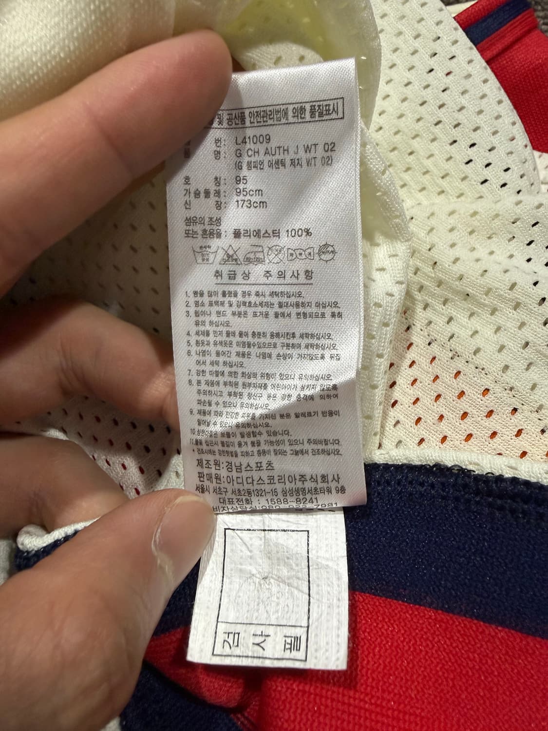Adidas 아디다스 11년도 롯데 홍성흔 유니폼 상품이미지5