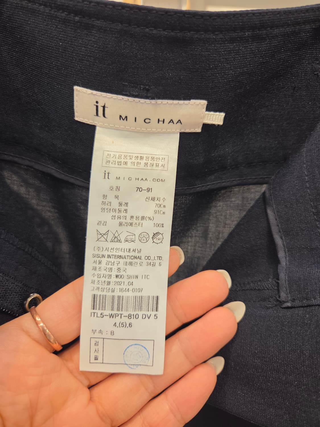 미샤 여름 슬렉스 상품이미지6