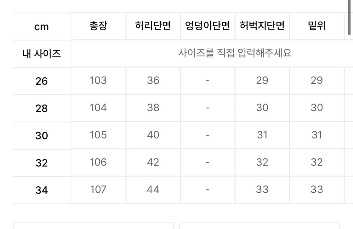 브랜디드 51005 데님 RELAX STRAIGHT 30 상품이미지3