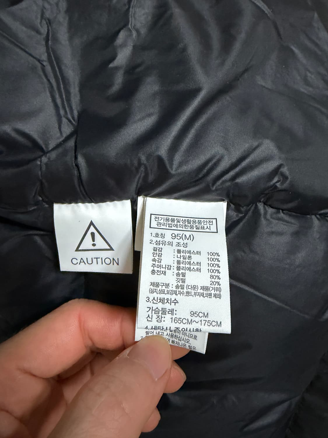 [M] 노스페이스 1992 눕시 다운 자켓 블랙 상품이미지3