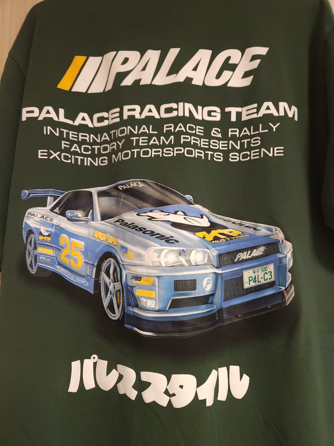 Palace 레이싱 그린티 상품이미지1