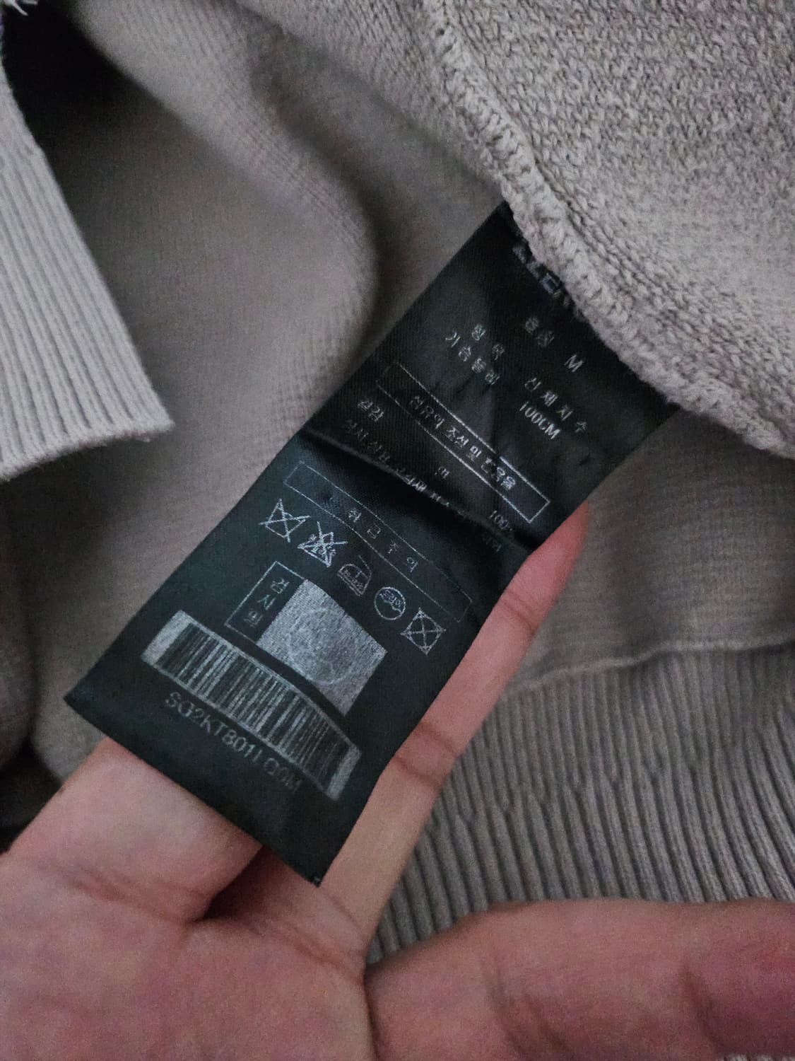 [거의 새것] 송지오옴므 지제로 팬서 스웨터 니트 티셔츠 100 상품이미지3