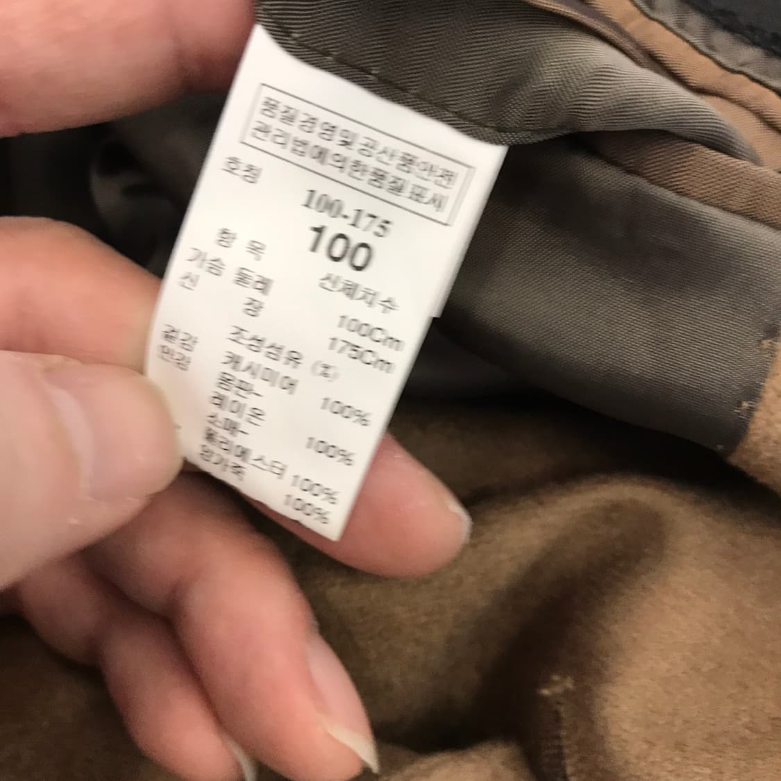 타임옴므 캐시미어100프로 카멜모직자켓 [95] 상품이미지8