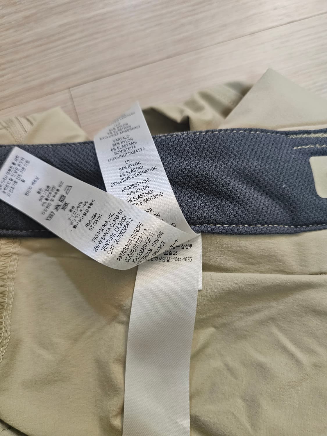 파타고니아 팬츠 판매합니다  상품이미지8