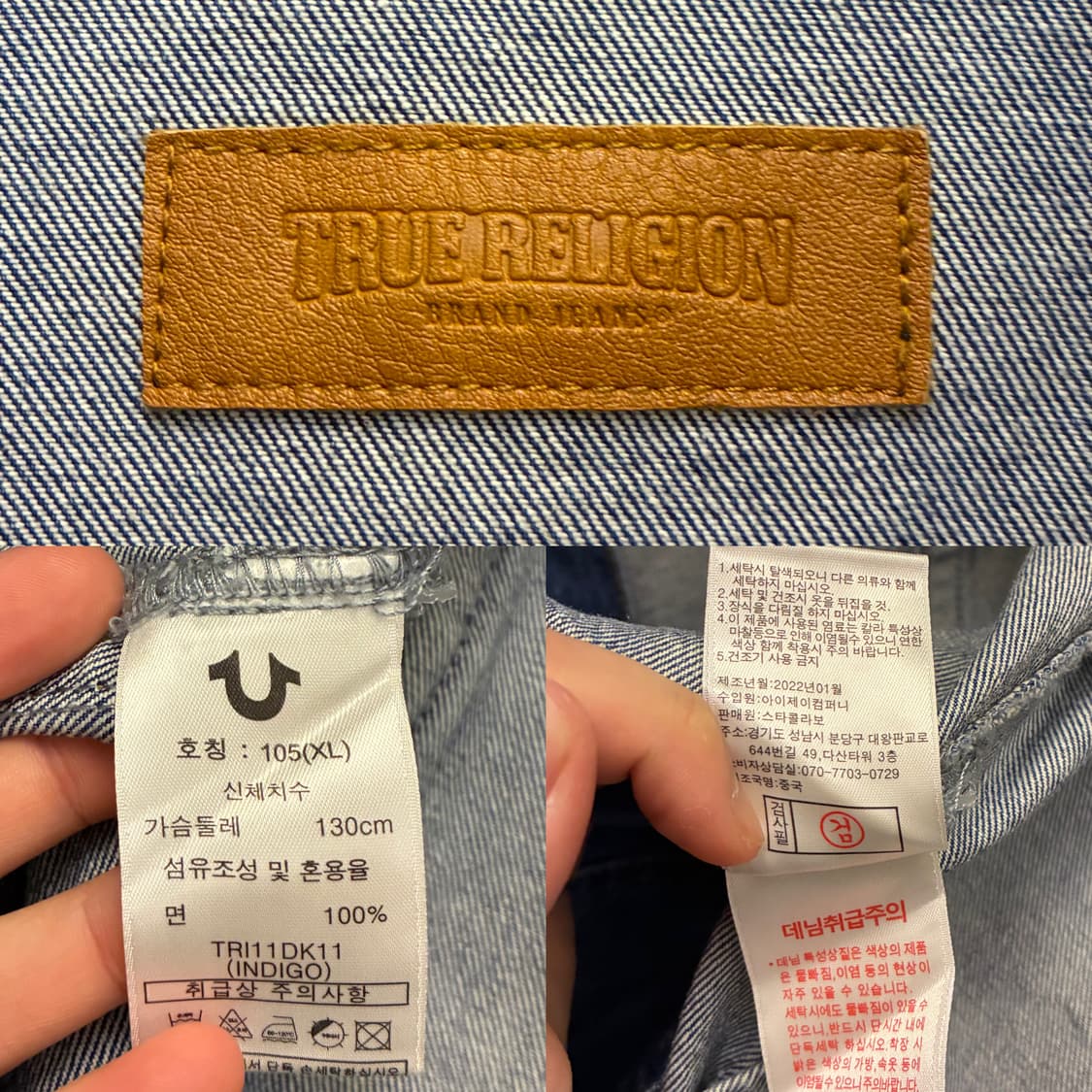 (L~XL)트루릴리전 3타입 워시드 데님자켓 트러커자켓  청자켓 상품이미지10