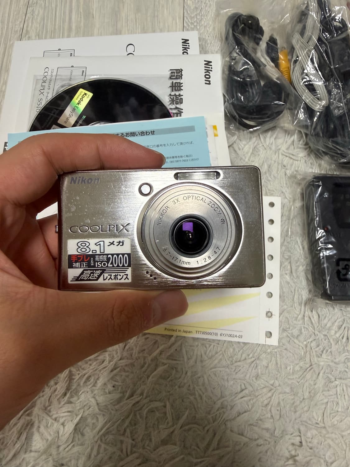 니콘 쿨픽스 S510 | Nikon Coolpix 빈티지 디카 풀박스 상품이미지3