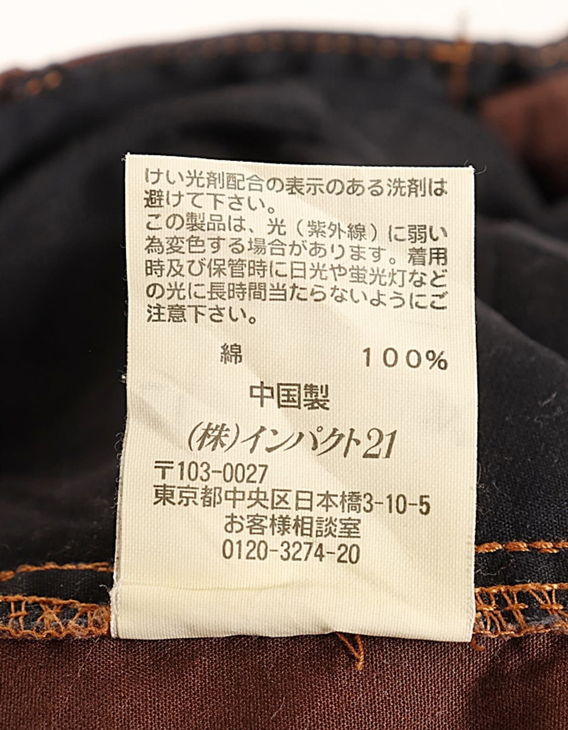 Polo Jeans Womans Cargo Pant (26~27) 상품이미지10