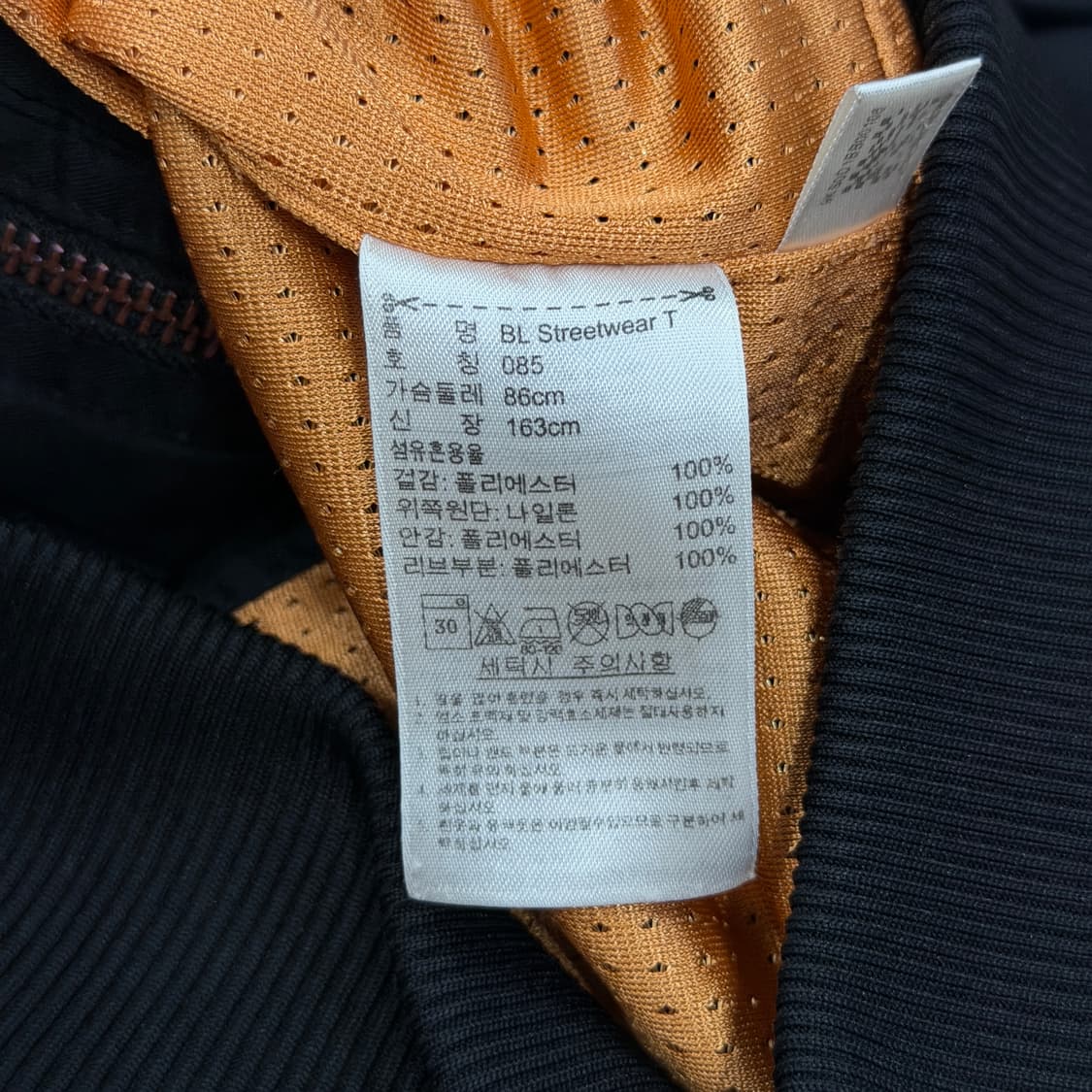 아디다스 빈티지 미시엘리엇 딱붙핏 트랙탑 자켓 블랙 XS 상품이미지5