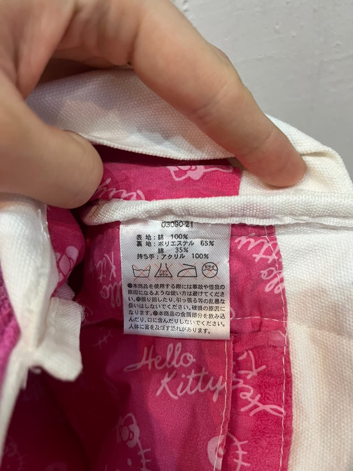 헬로키티 일본한정 판매 숄더백 상품이미지8