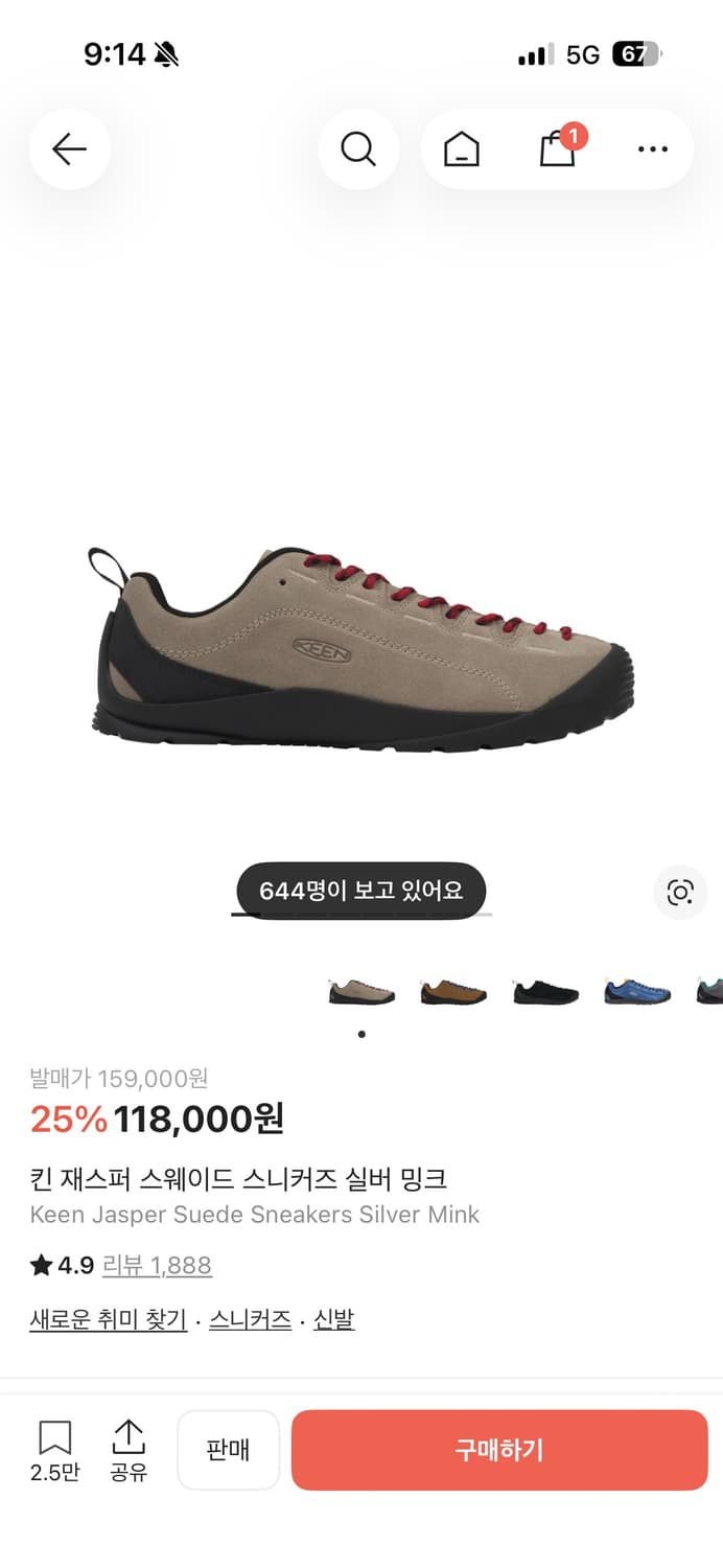 킨 재스퍼 280 상품이미지1
