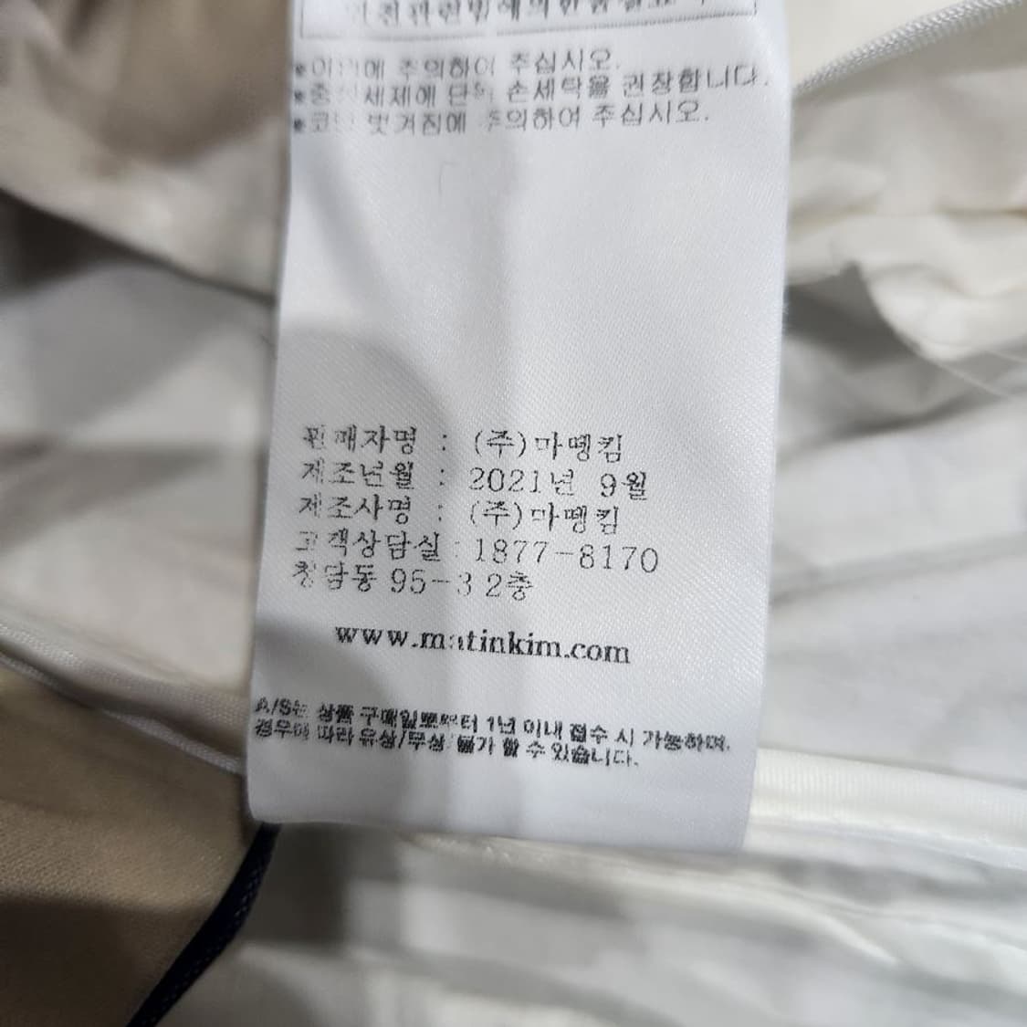 [F]마뗑킴 21S코튼 오버핏 바람막이[Y5C-237] 상품이미지10