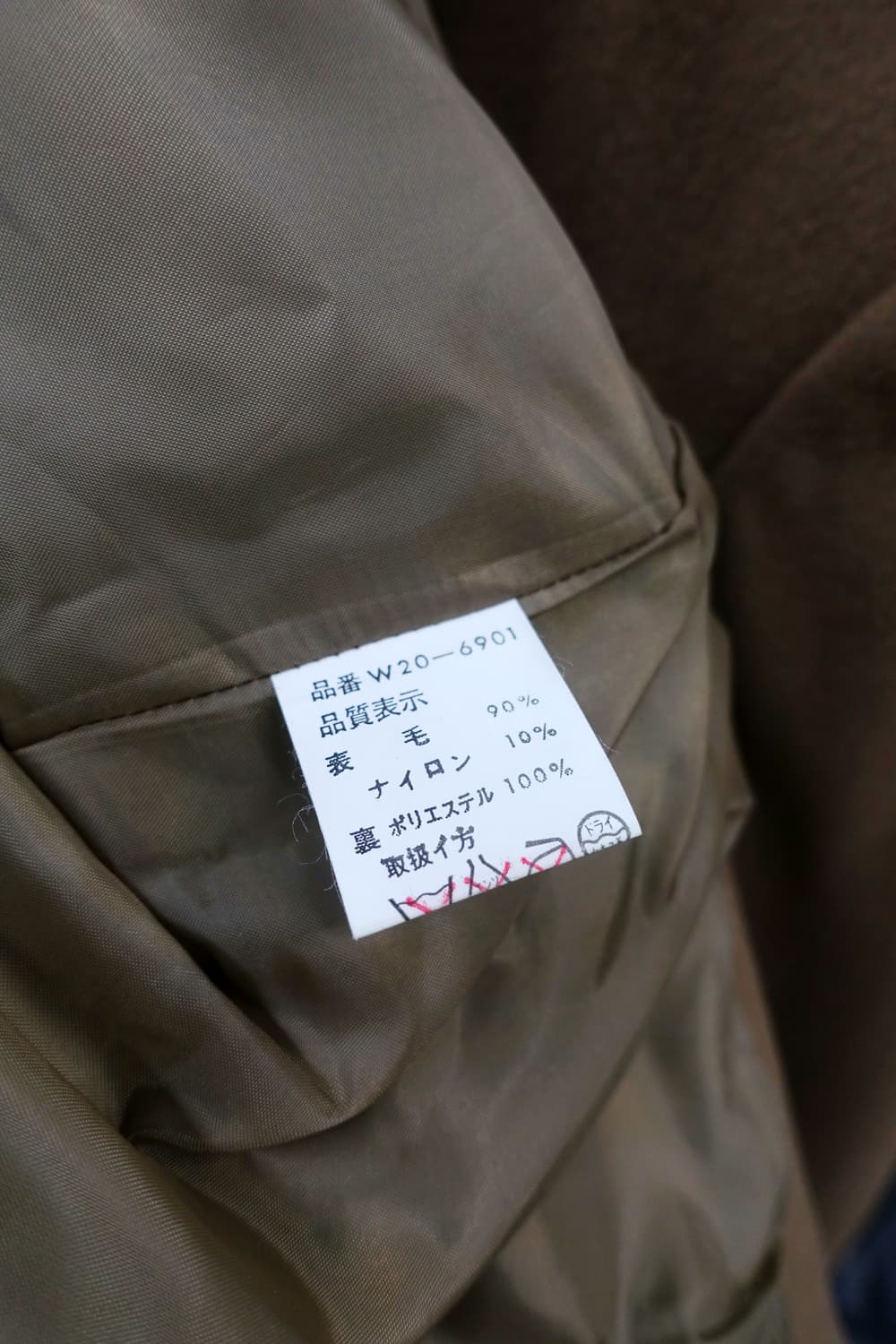 맥그리거 울 코트 상품이미지9