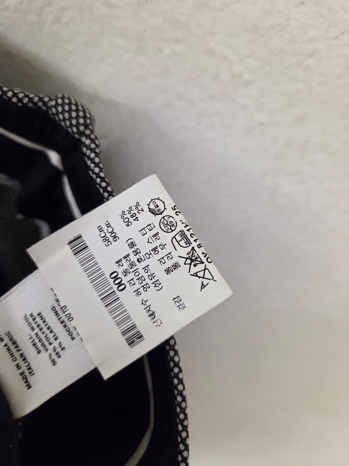 헬무트랭 슬랙스 27 상품이미지5