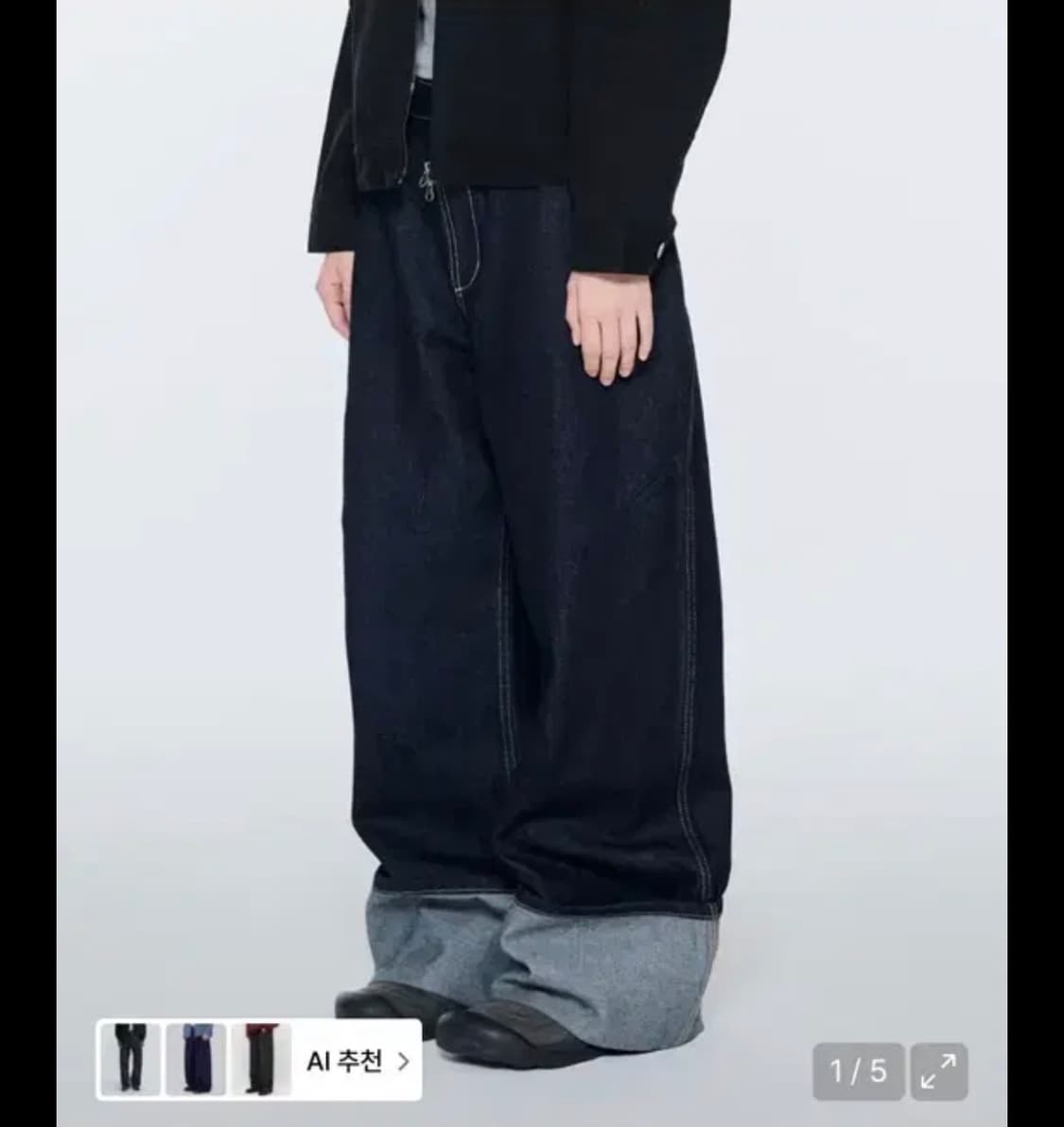 더콜디스트모먼트 rollup denim pants 상품이미지1