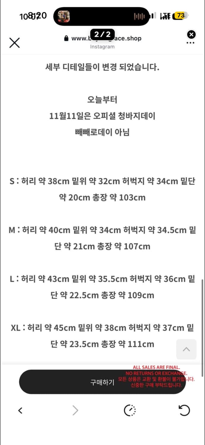 Boylongface 데님팬츠 M 상품이미지2