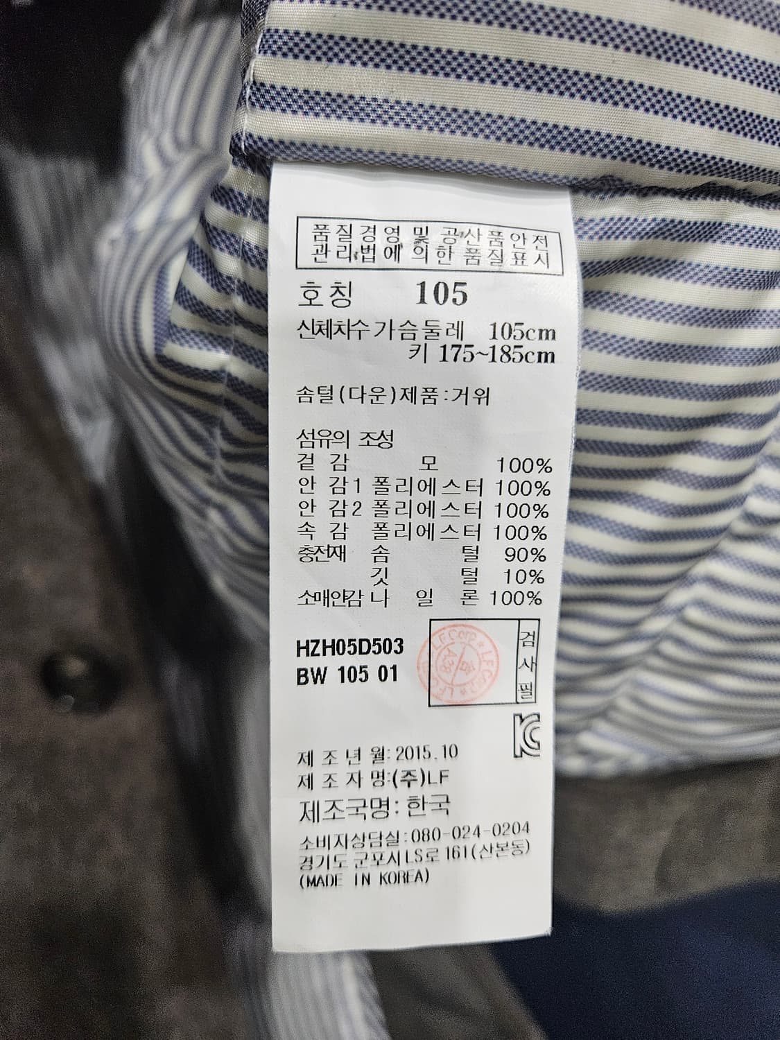 헤지스 멜란지 베이지 남성 100 구스다운 패딩 정장자켓  상품이미지9