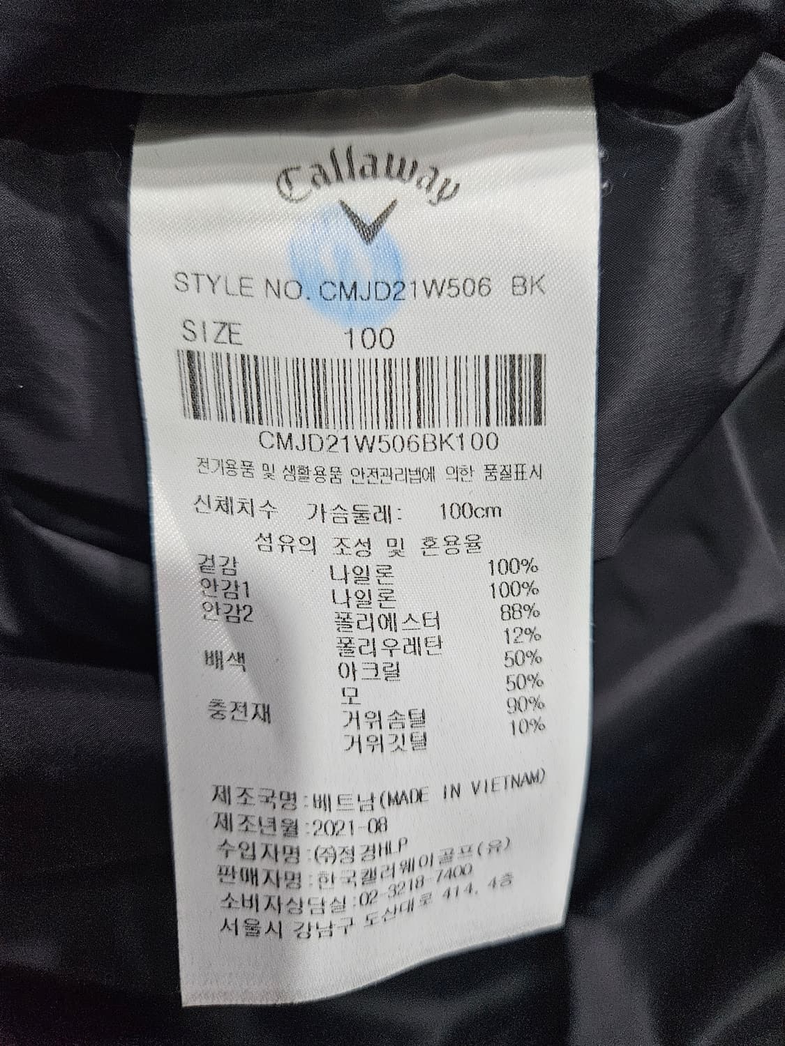 캘러웨이 블랙컬러 남성 100 골프 구스다운 후드패딩  상품이미지10