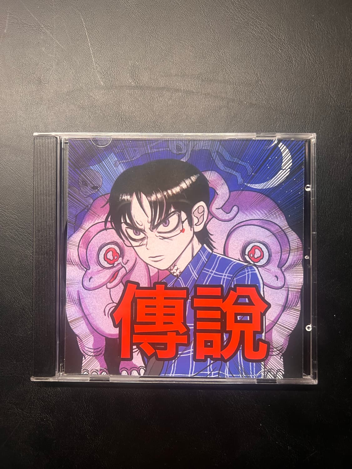 최성 전설 cd 상품이미지1