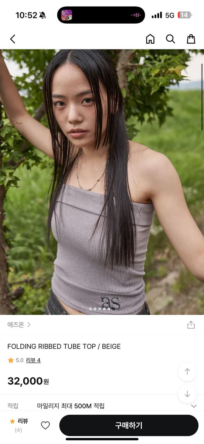애즈온 튜브탑 FOLDING RIBBED TUBE TOP 상품이미지1