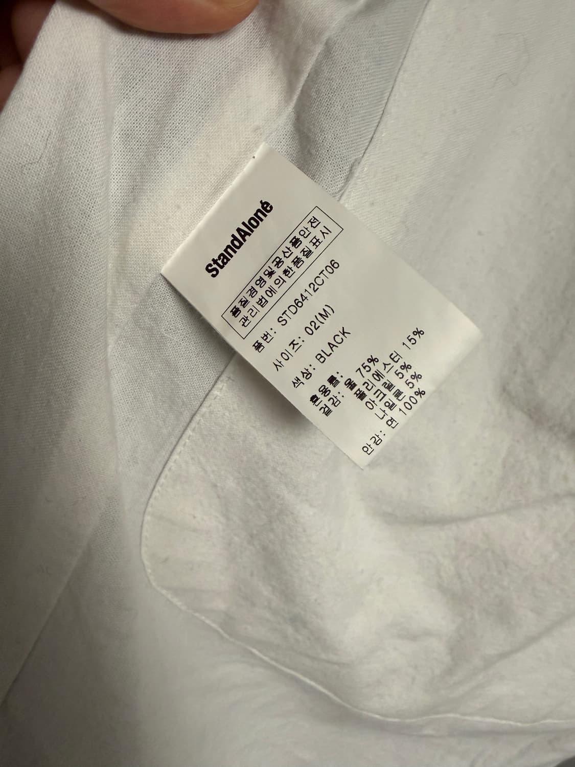 스탠드얼론 코트 상품이미지7