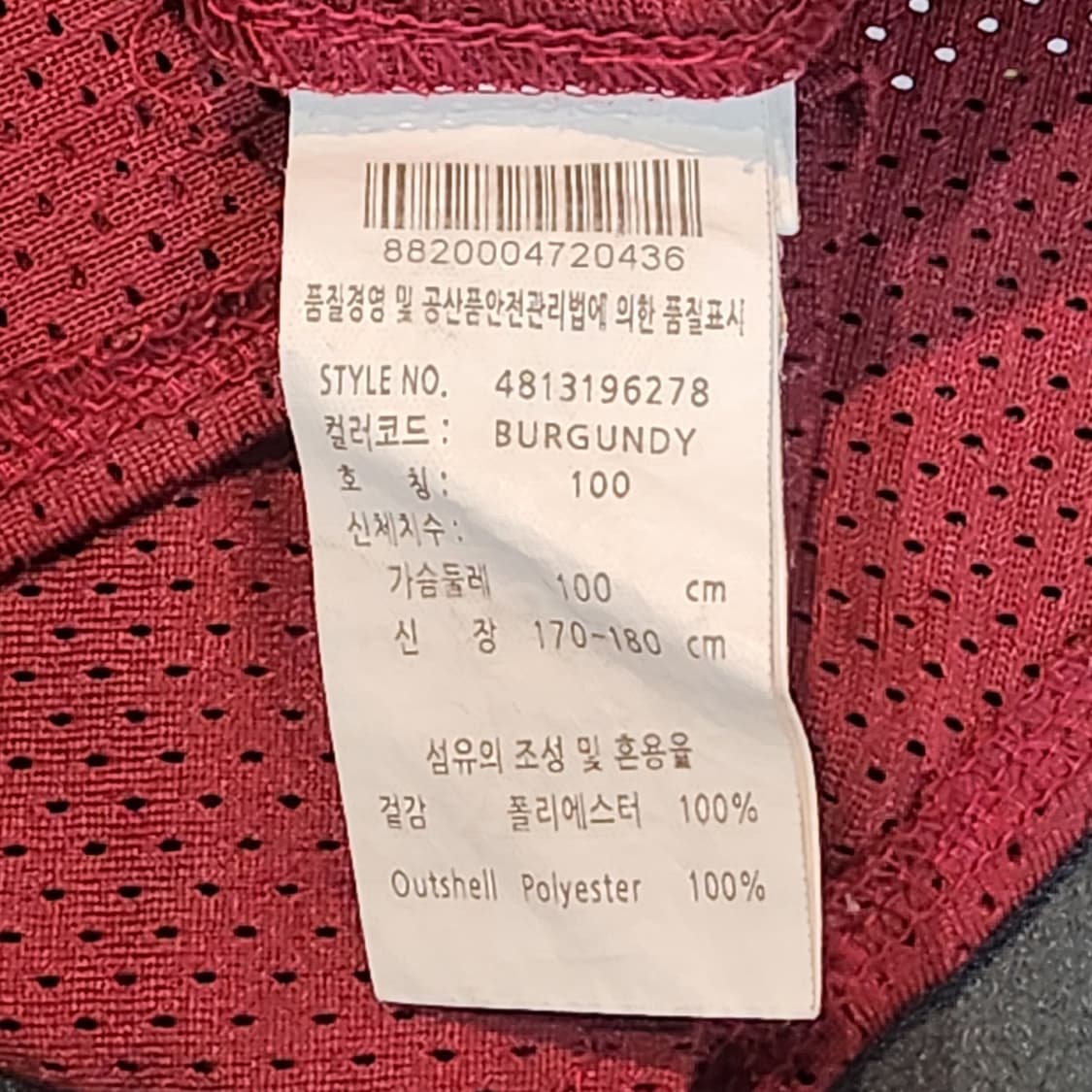 넥센 히어로즈 버건디 베이스볼 유니폼 (100size) 상품이미지2