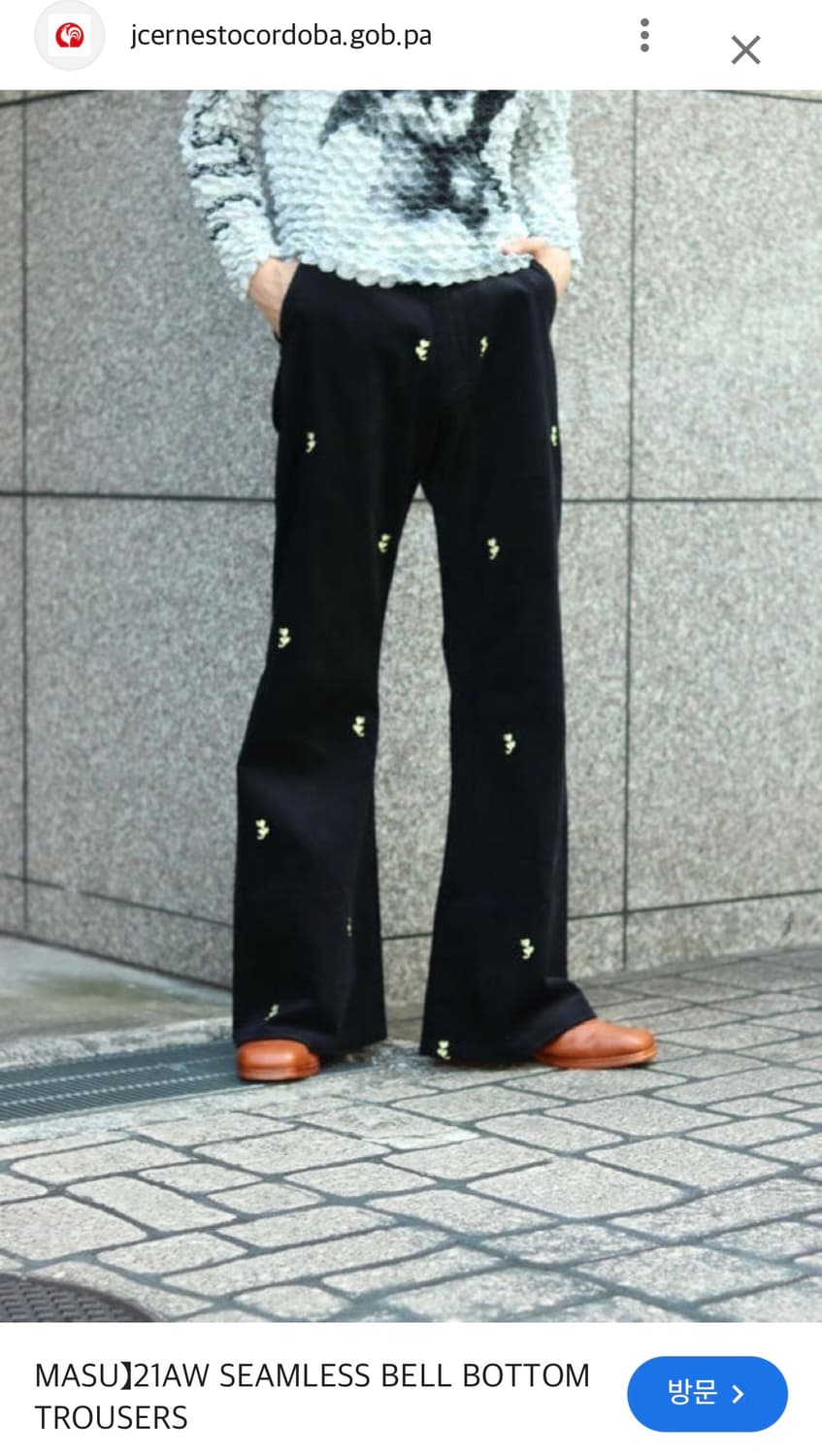 MASU SEAMLESS BELL BOTTOM TROUSERS 상품이미지1