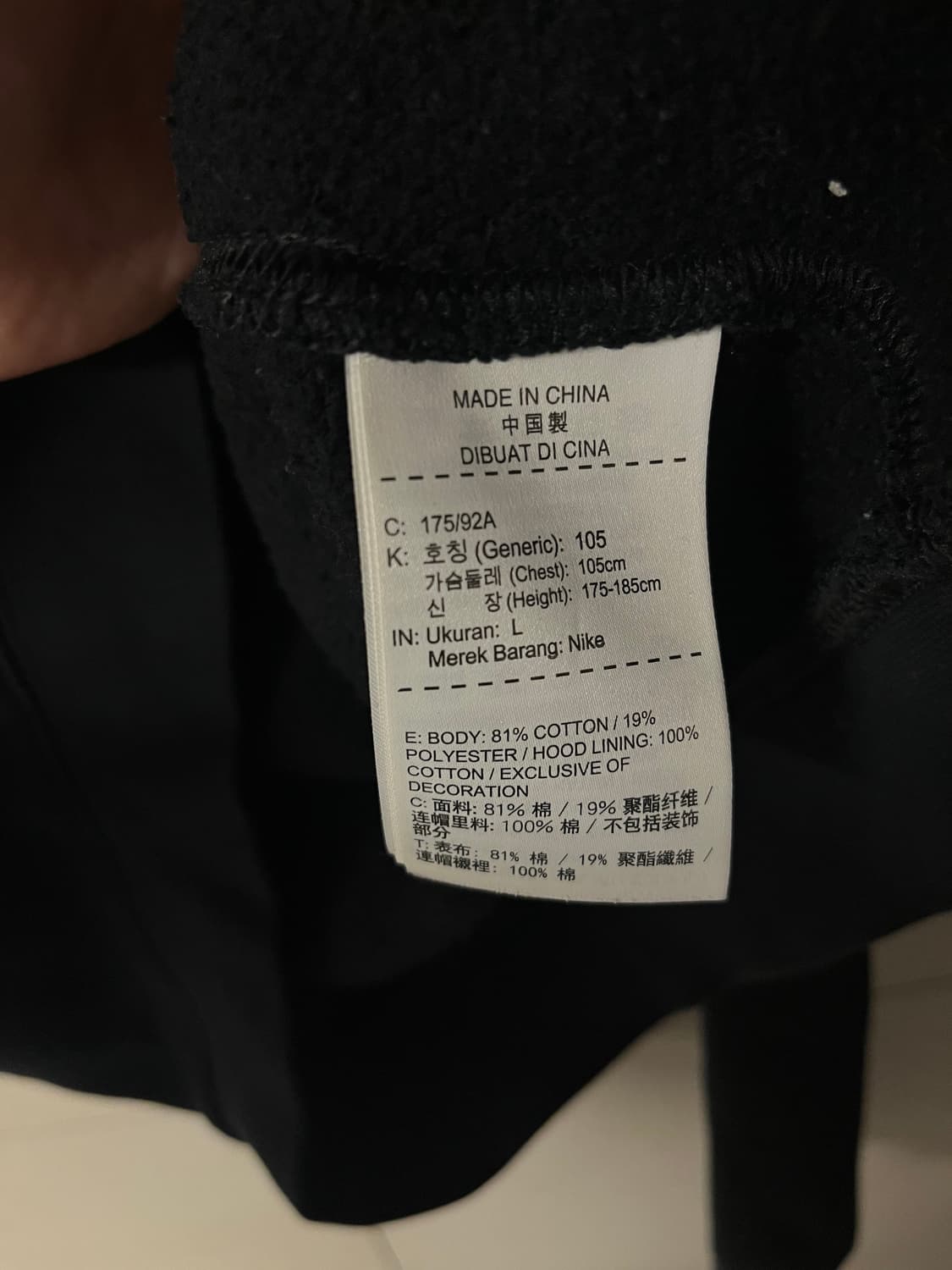 나이키xNBA 샌안토니오 스퍼스 후드집업 블랙 [L] 상품이미지6