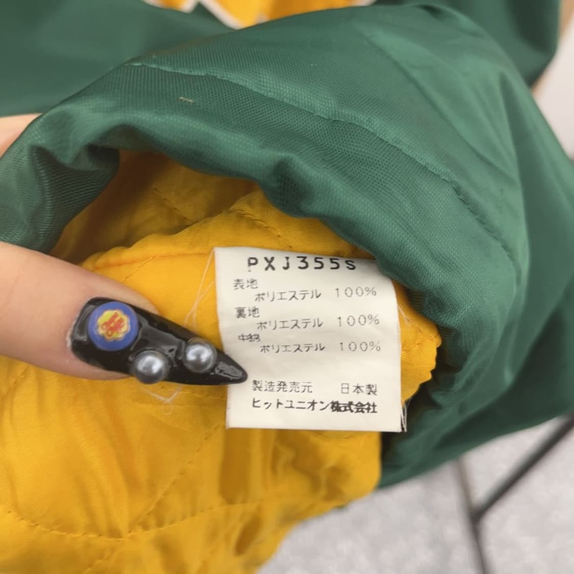 푸마 일본 빈티지 레트로 오버핏 바람막이 자켓 2XL C08728 상품이미지6