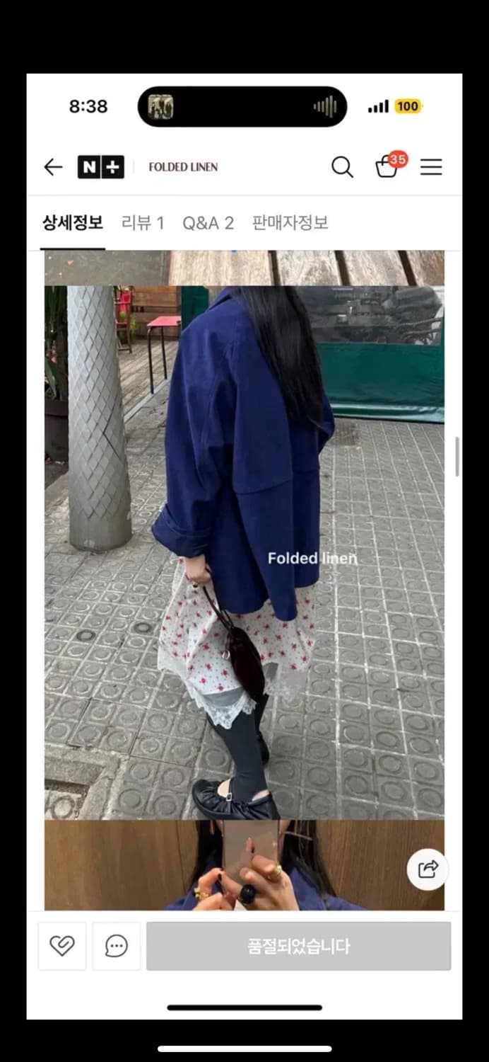 바스켓 로샤 미디 원피스 상품이미지2