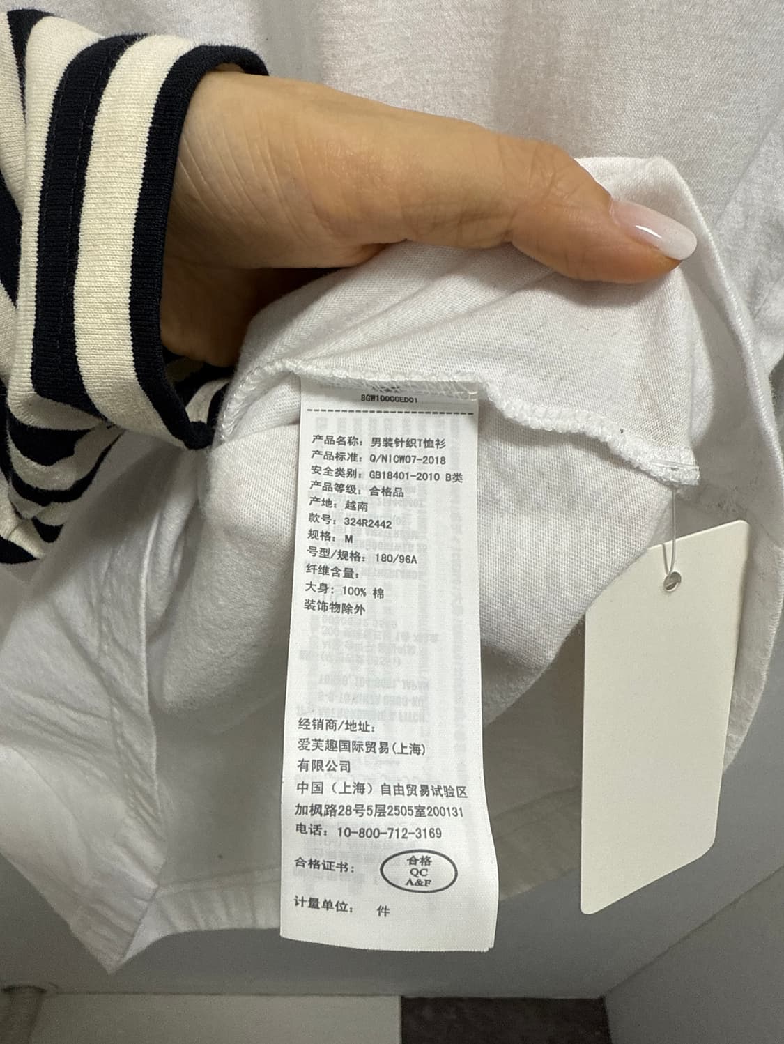 홀리스터 쭉티 상품이미지2