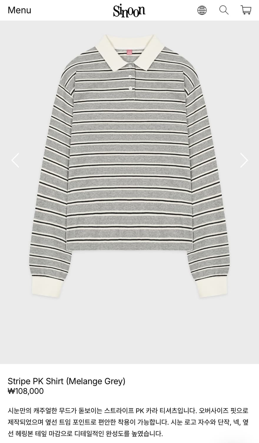 시눈 Stripe PK Shirt 스트라이프 셔츠 상품이미지2