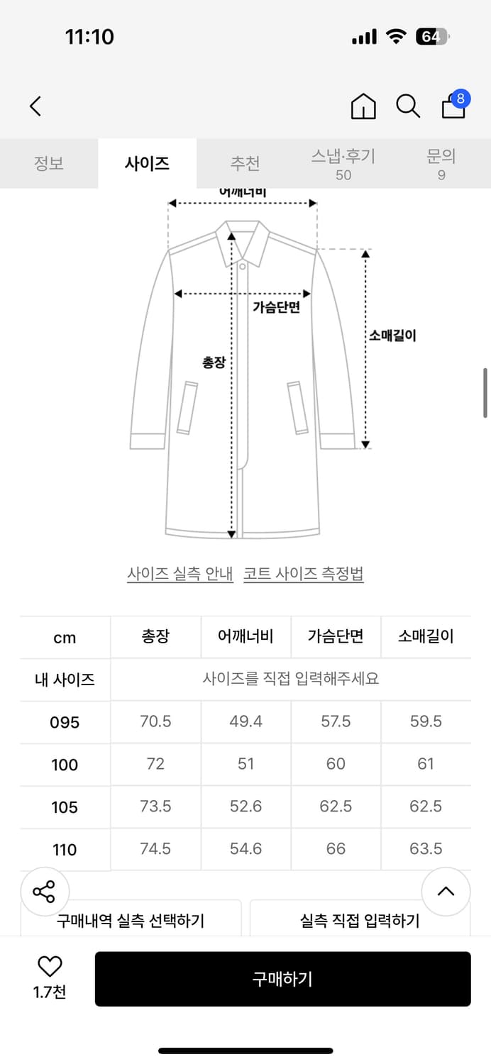마인드브릿지 캐시미어 세미 오버핏 하프 코트 상품이미지3