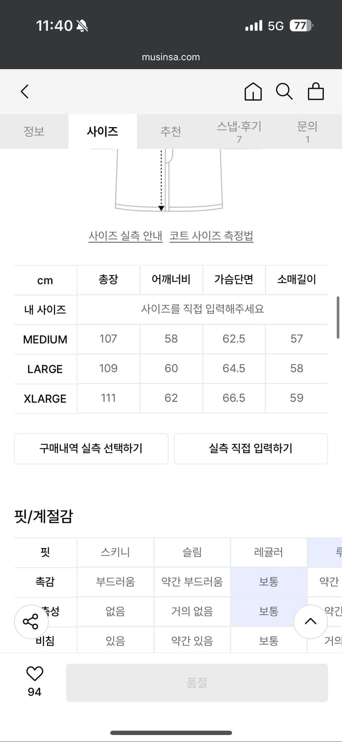 [M] 암피스트 스탠리 더플 코트 올리브 상품이미지2