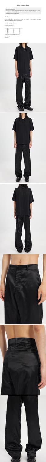 비앙카 손더스 BIANCA SAUNDERS Bailey Trousers  상품이미지2