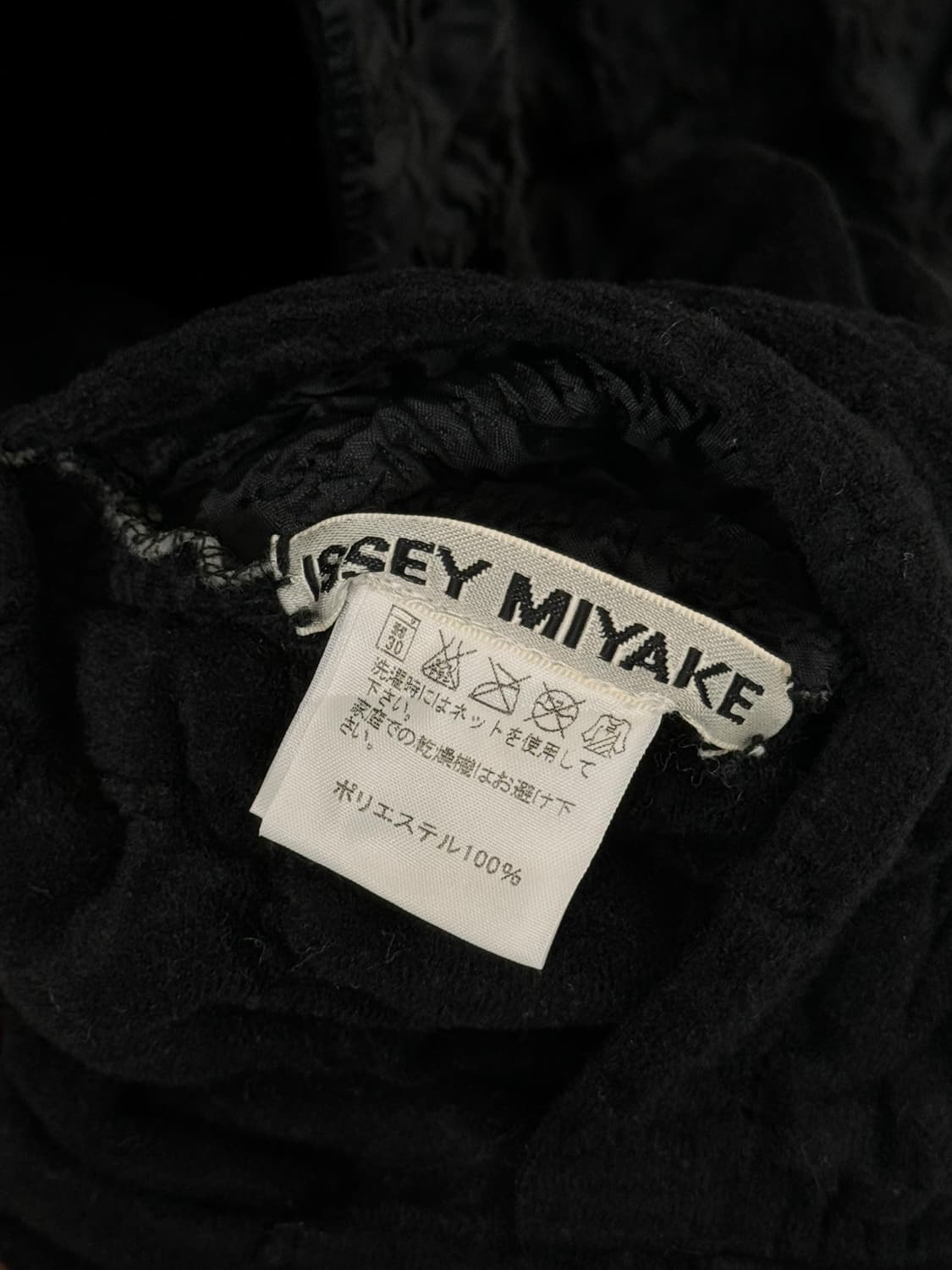 ISSEY MIYAKE padded reversible 상품이미지8