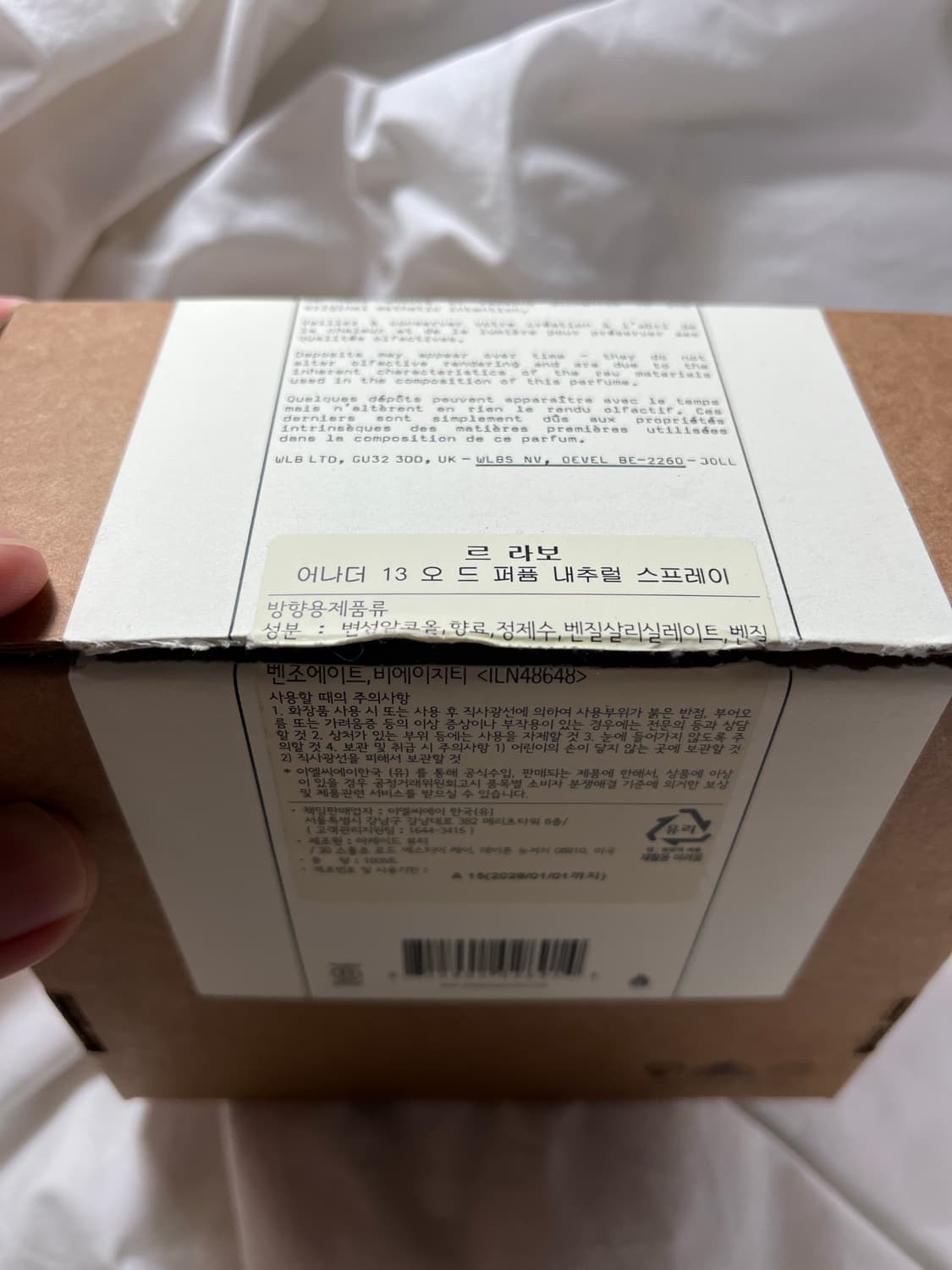Le labo another 13 르라보 어나더 13 100ml 상품이미지3