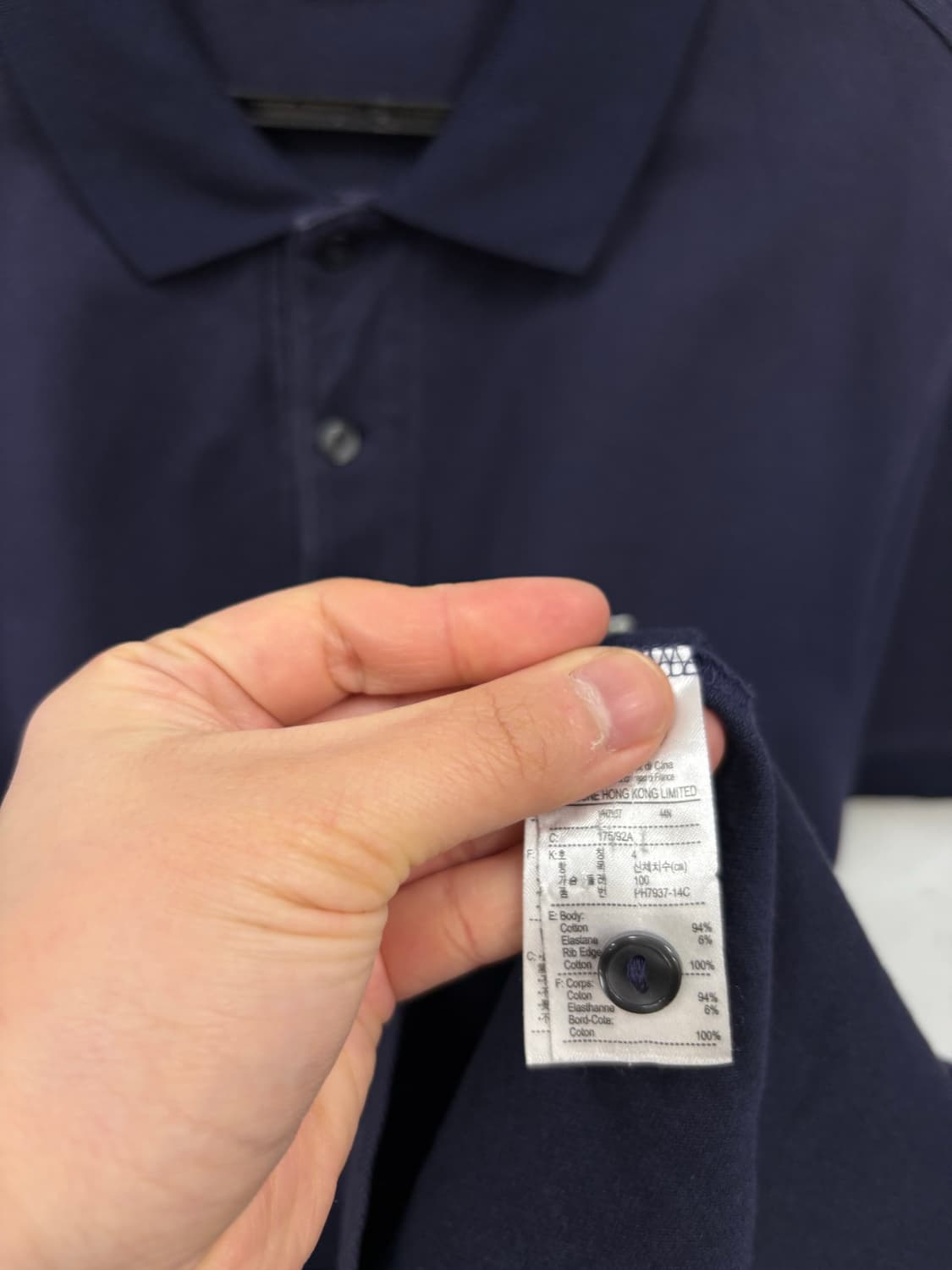 라코스테 카라티 상품이미지4