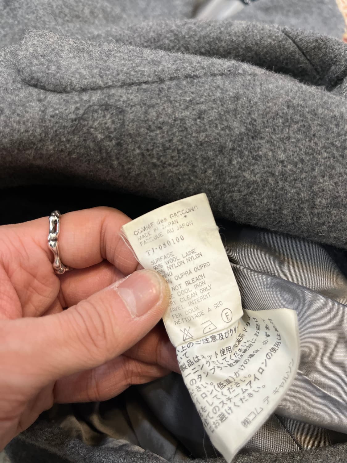 꼼데가르송 95s 트리콧 더블 코트 상품이미지6