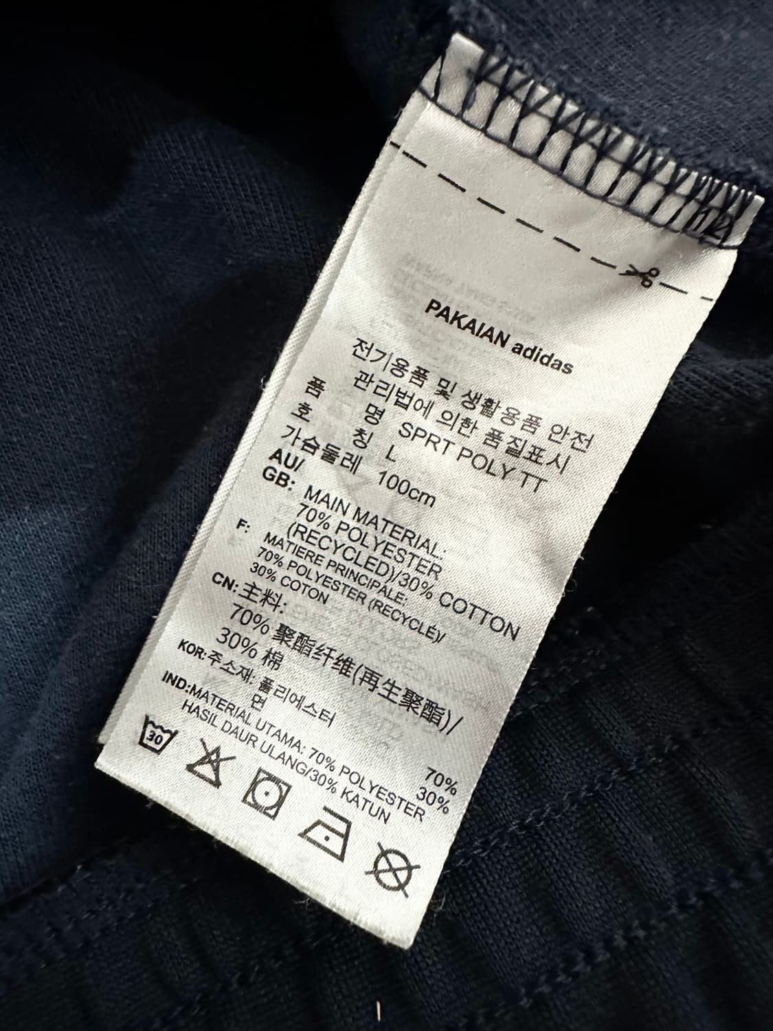 아디다스 다크네이비 트랙탑 져지 상품이미지6