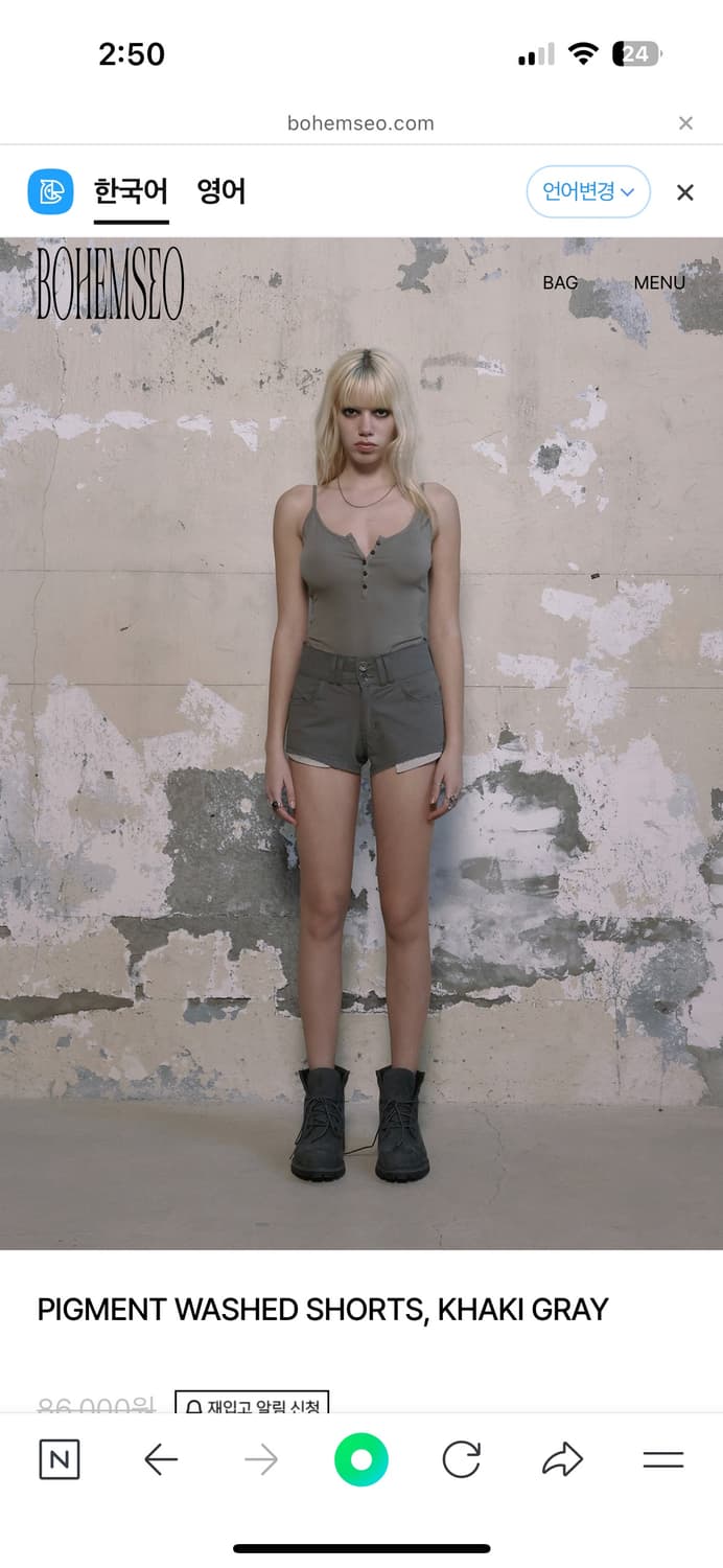 보헴서 반바지PIGMENT WASHED SHORTS, KHAKI GRAY 상품이미지1