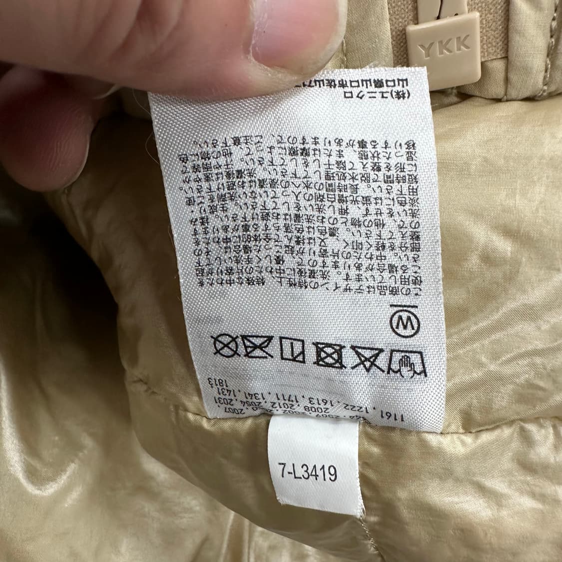 유니클로U 푸퍼 크롭 패딩 상품이미지8