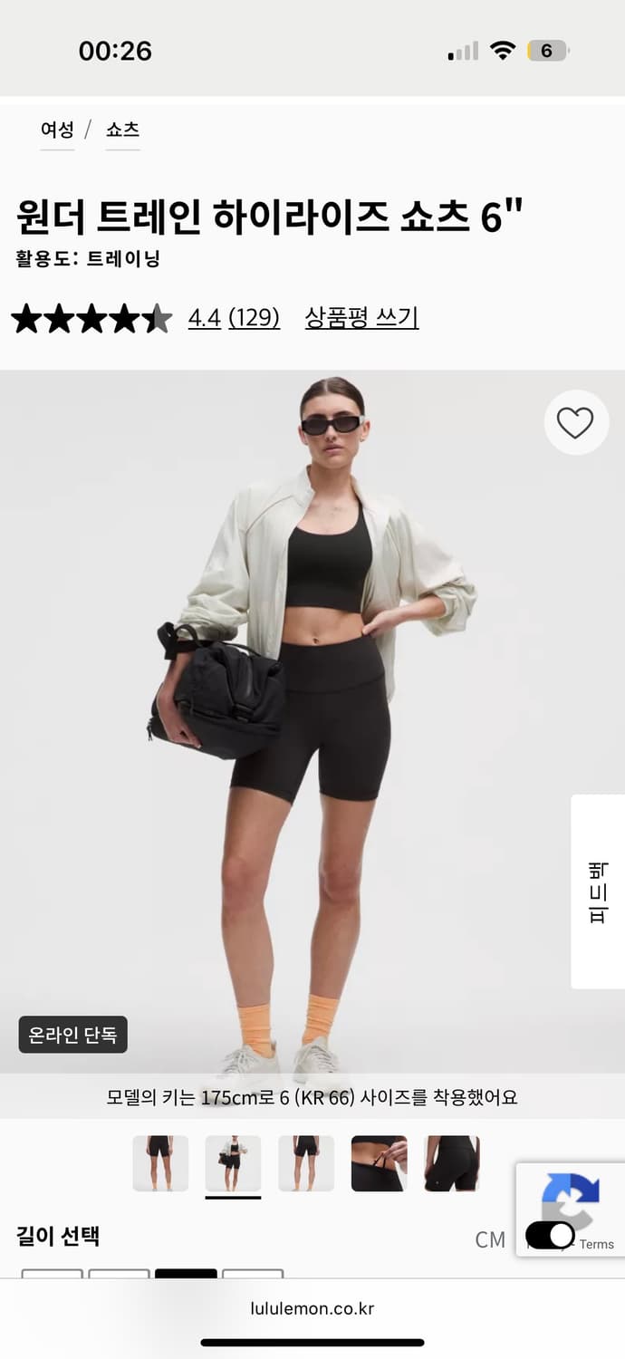 룰루레몬 원더트레인 쇼츠 8인치 10 상품이미지2