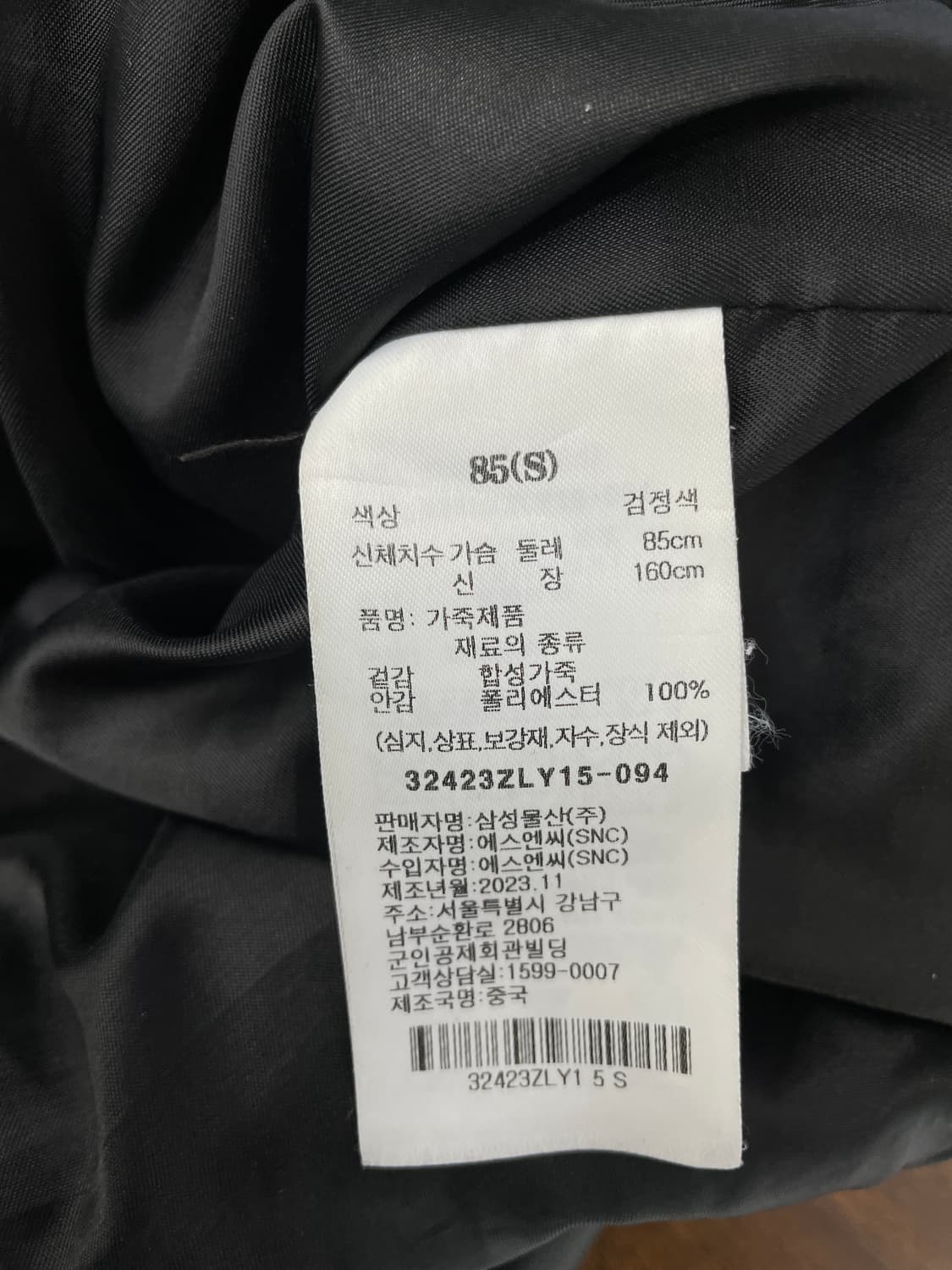 8세컨즈 페이크 레더 집업 블루종 자켓 상품이미지8