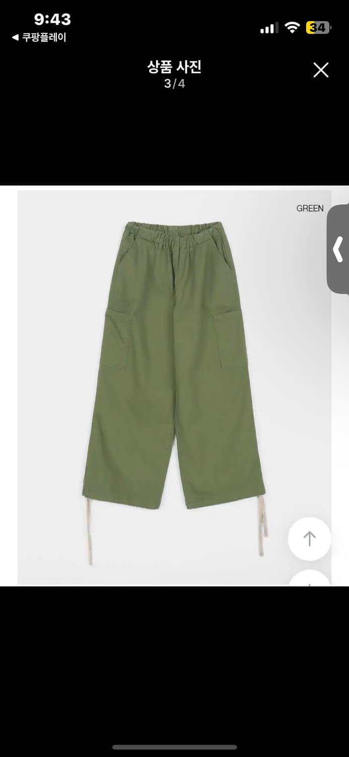 블랙업 와이드 코튼 팬츠 와이드팬츠 상품이미지3