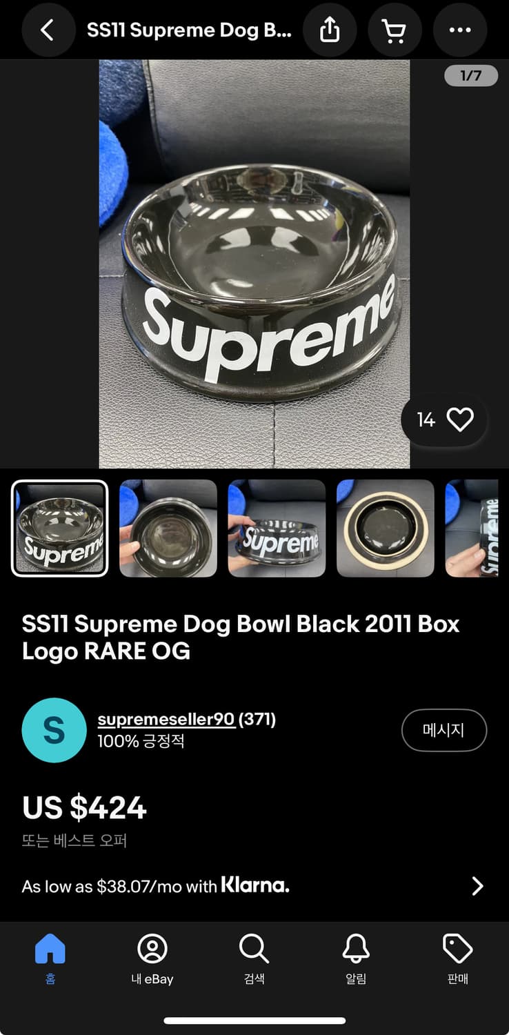 Supreme Dog Black 2011/SS   상품이미지1