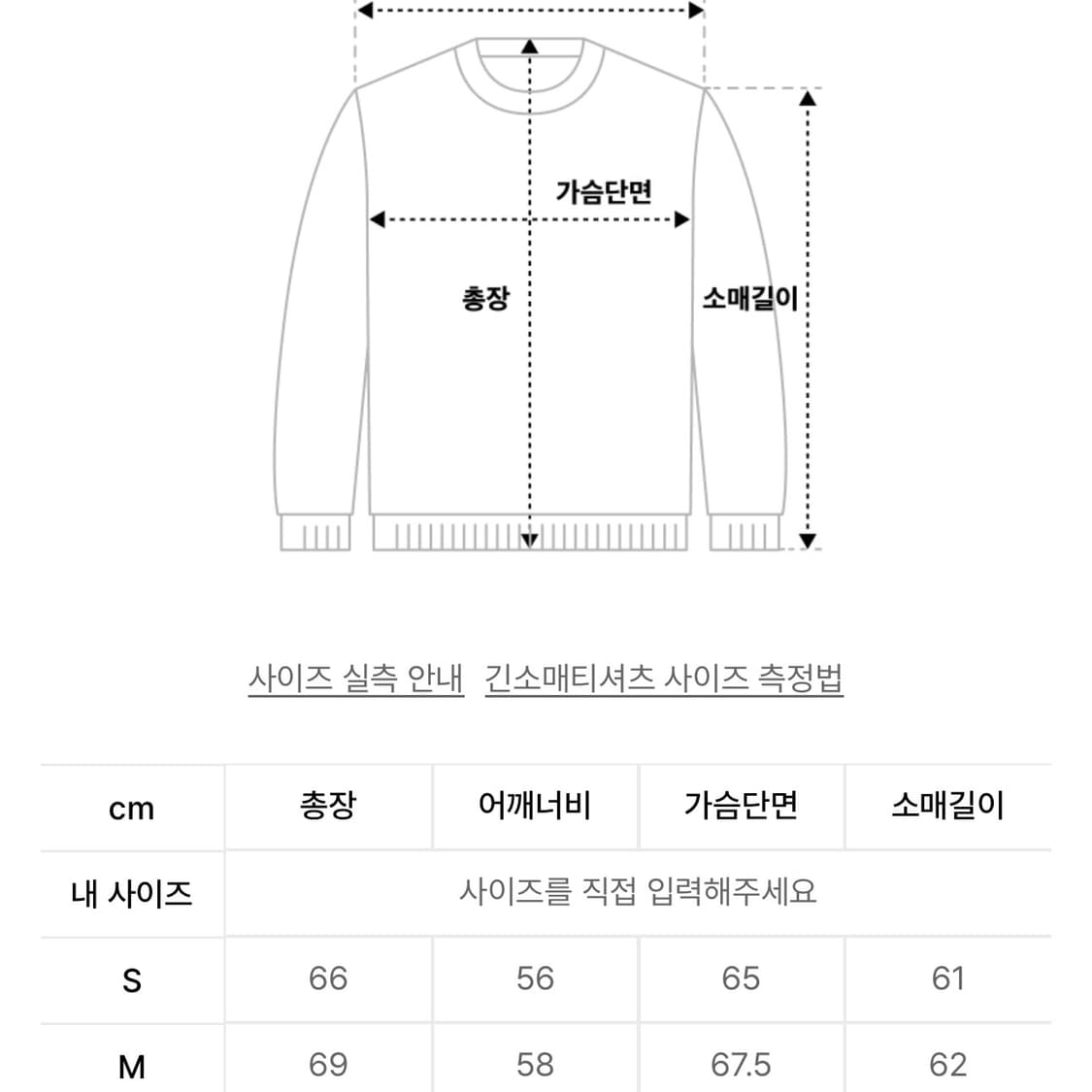 밈더워드로브 후드티 S 상품이미지4