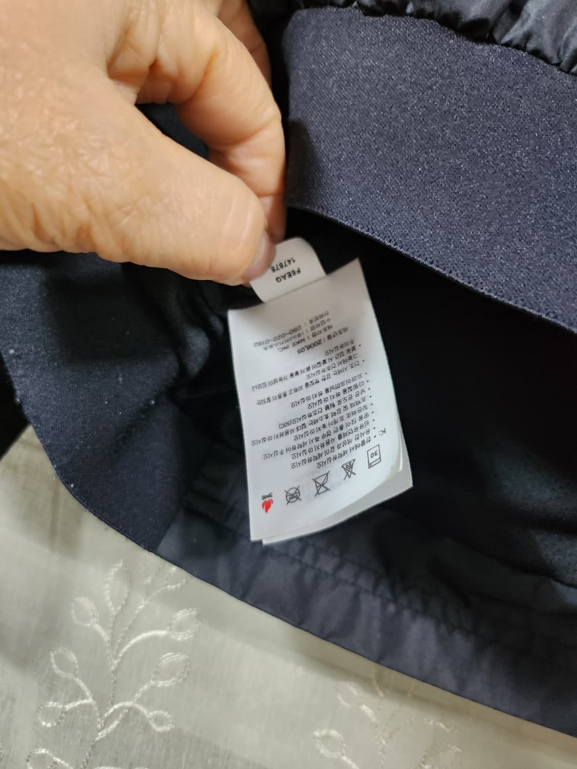 일본빈티지  나이키  바람막이 상품이미지4